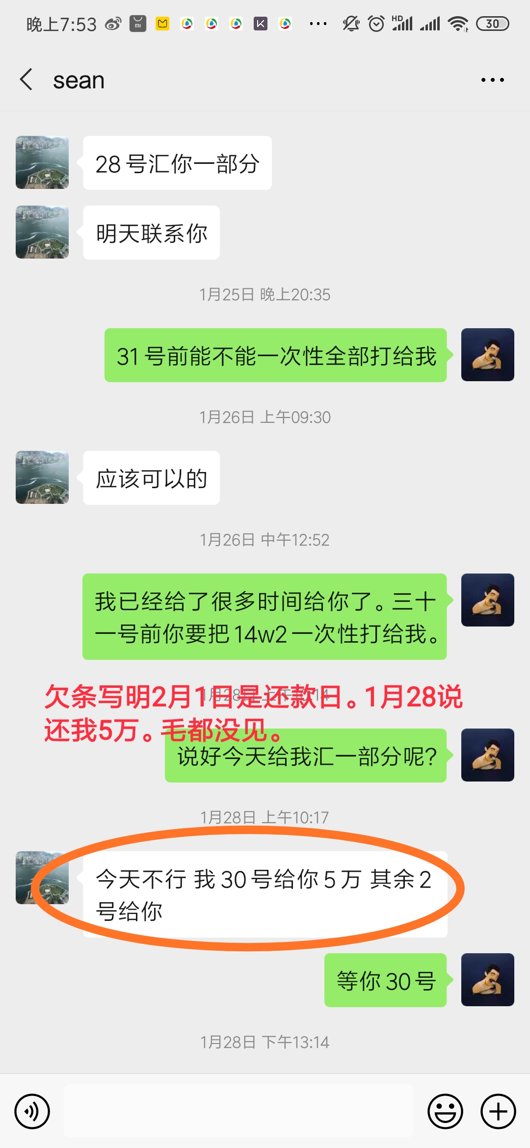 微信图片_2020033120472815.jpg