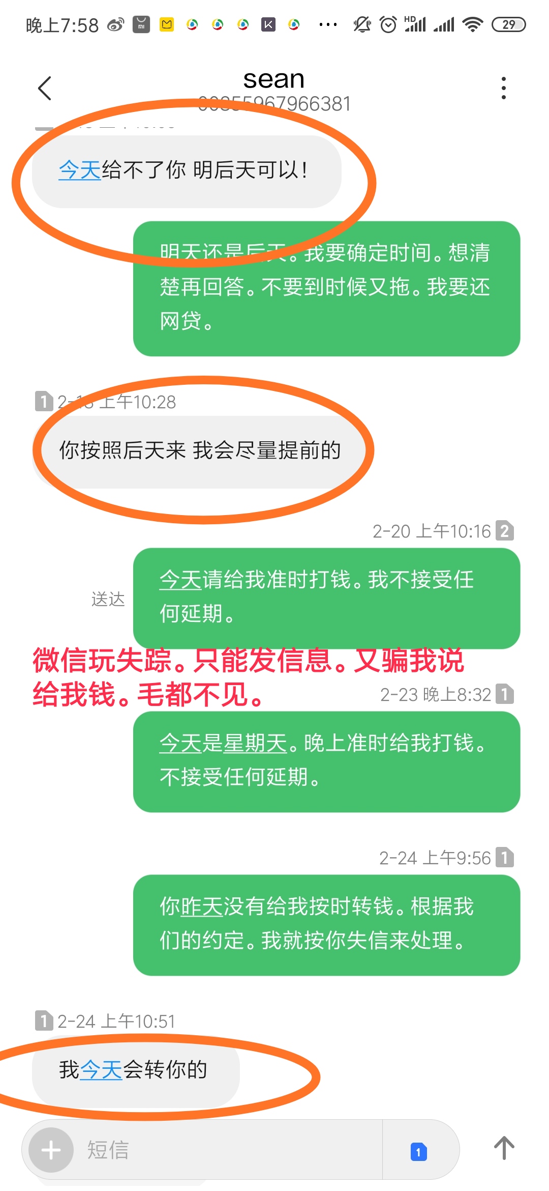 微信图片_2020033120472813.jpg