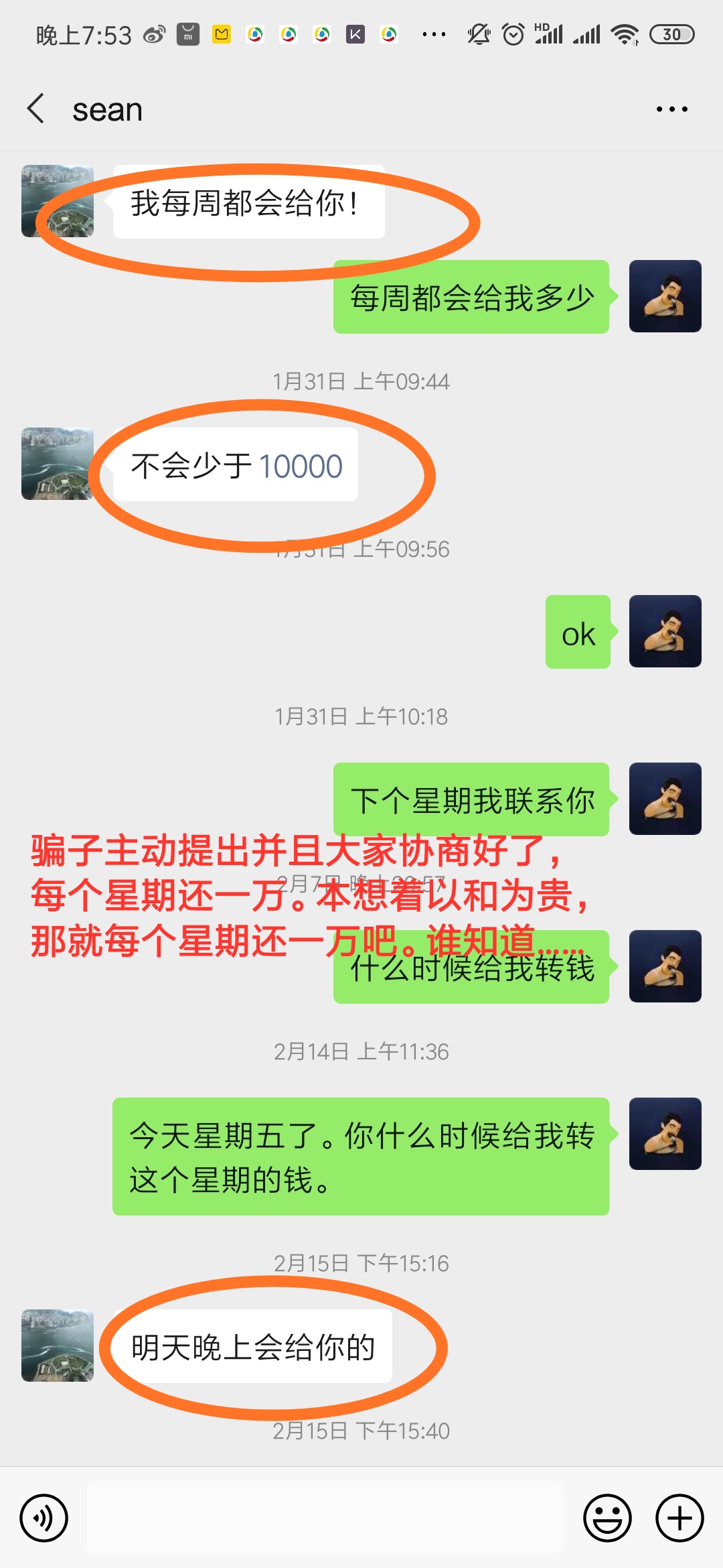 微信图片_2020033120472814.jpg