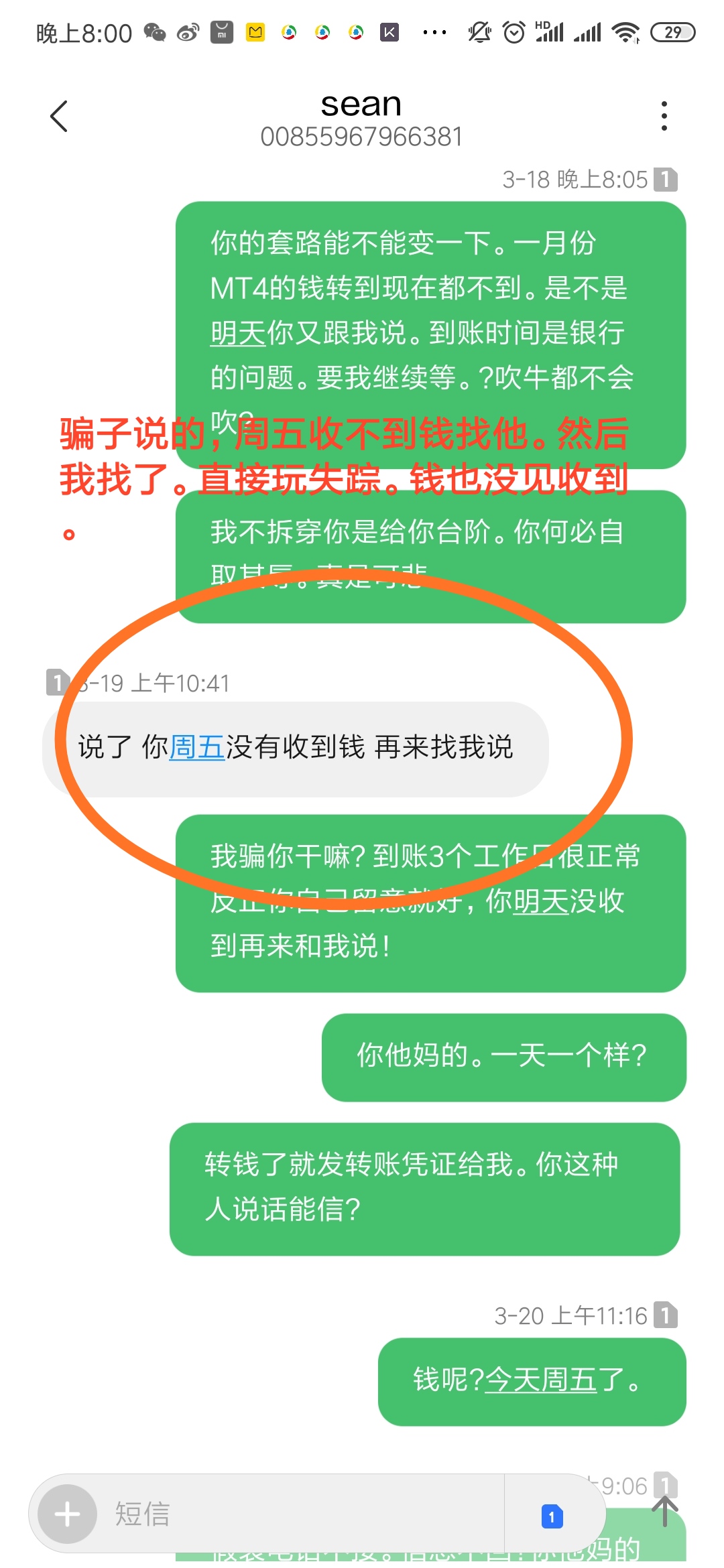 微信图片_2020033120472811.jpg