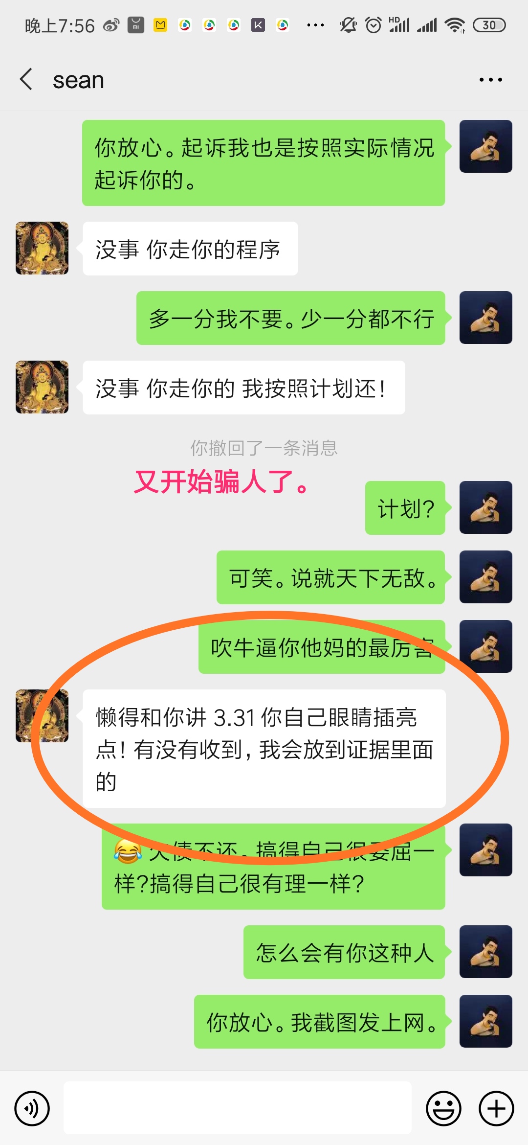 微信图片_202003312047287.jpg