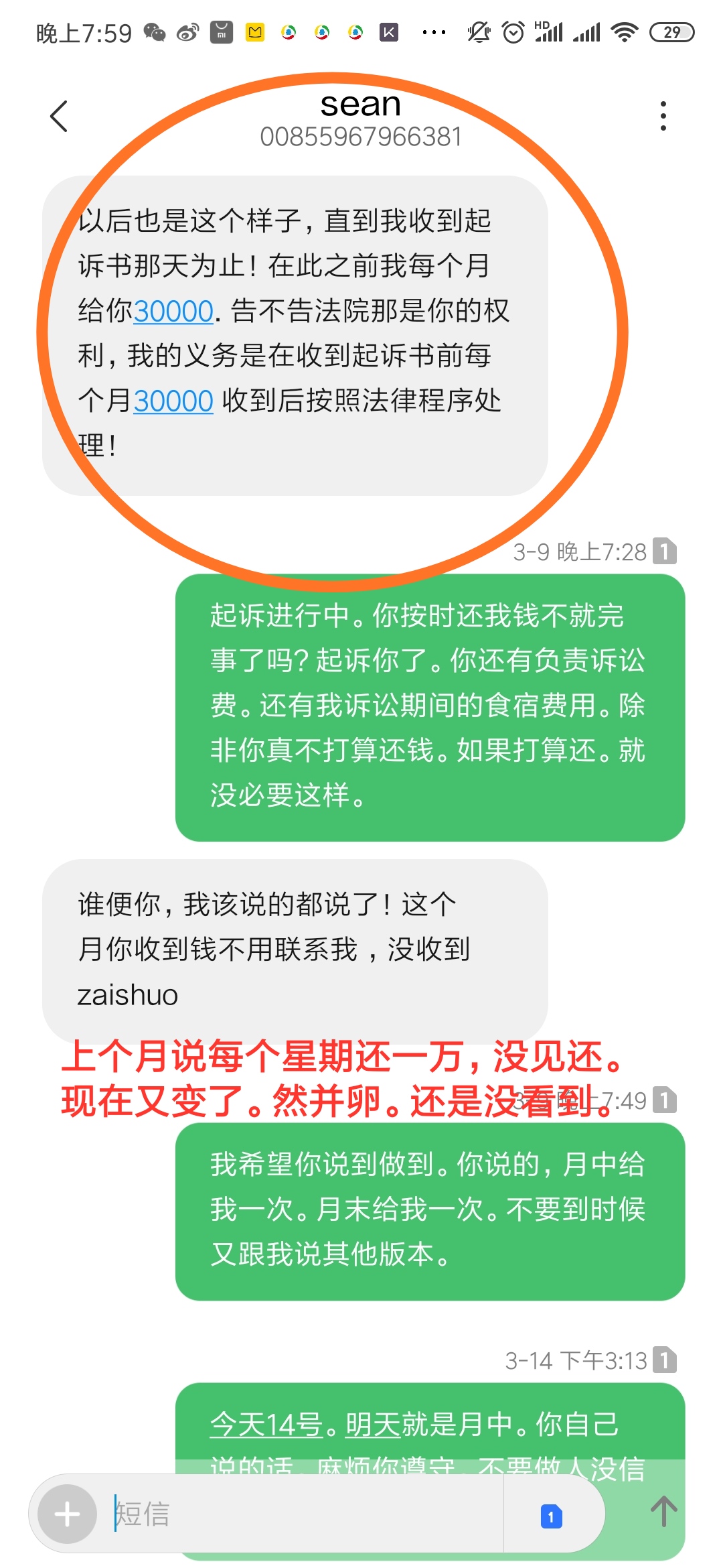 微信图片_2020033120472810.jpg