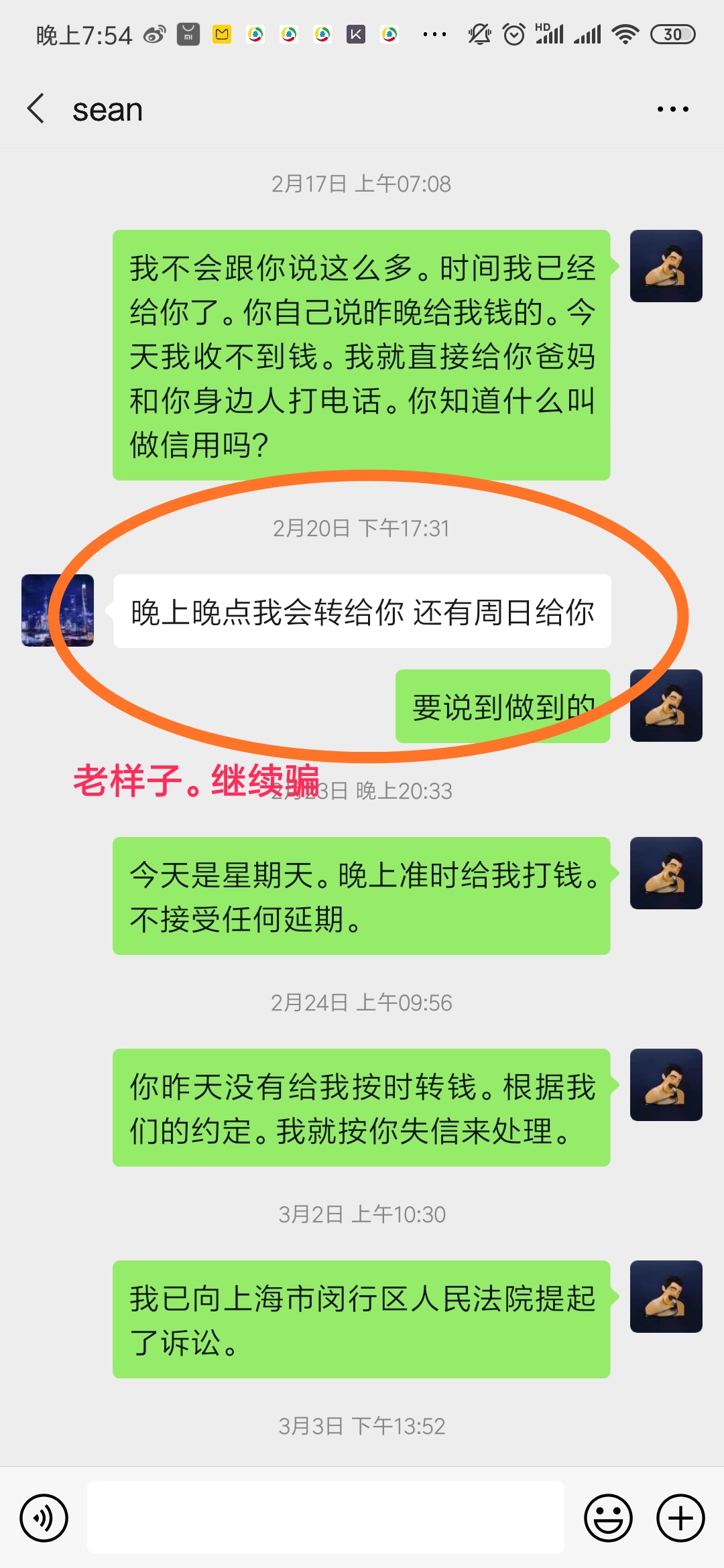 微信图片_202003312047289.jpg