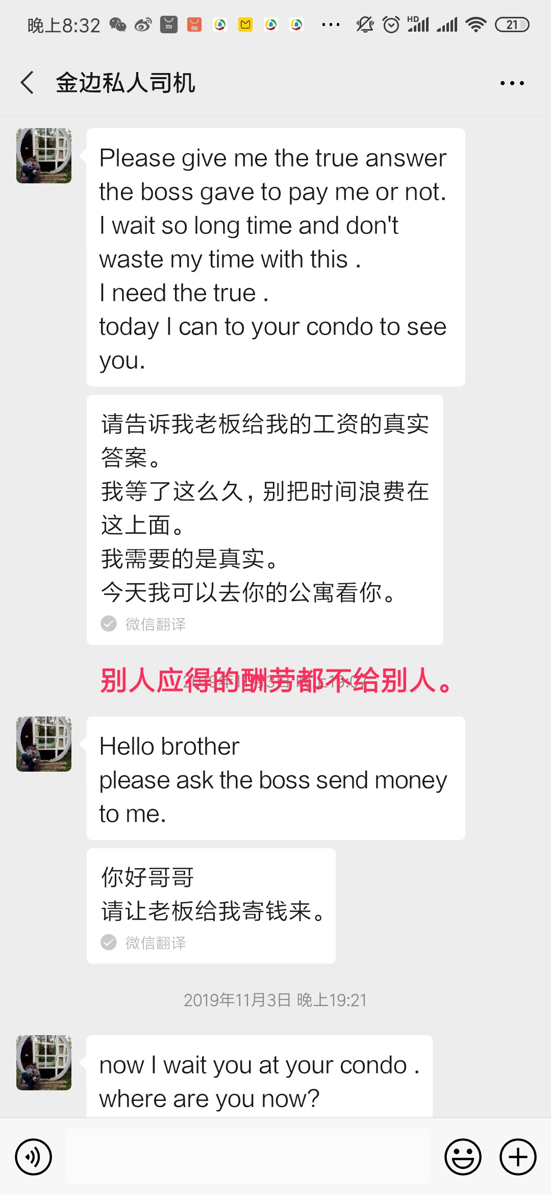 微信图片_202003312047282.jpg