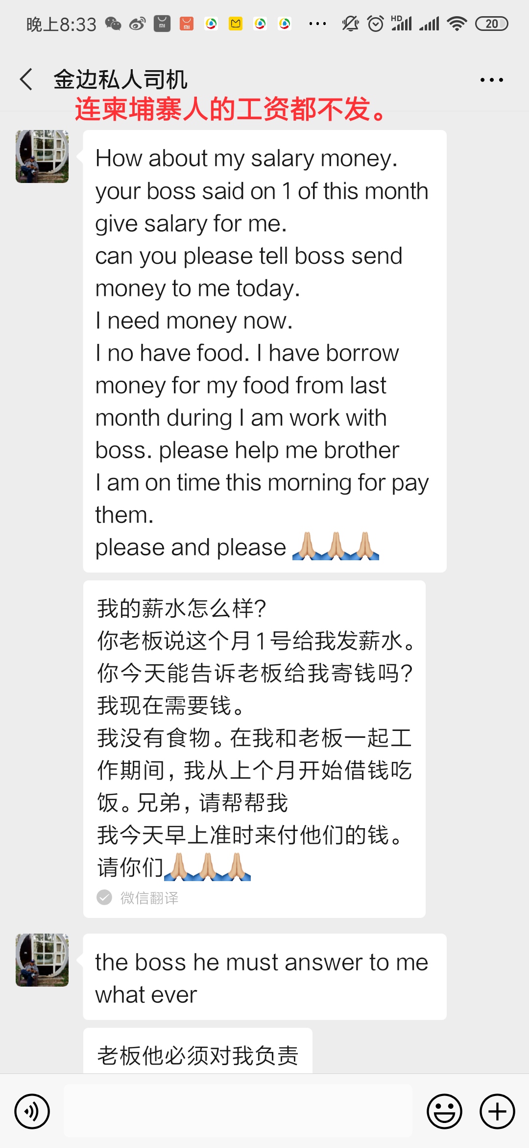 微信图片_202003312047283.jpg
