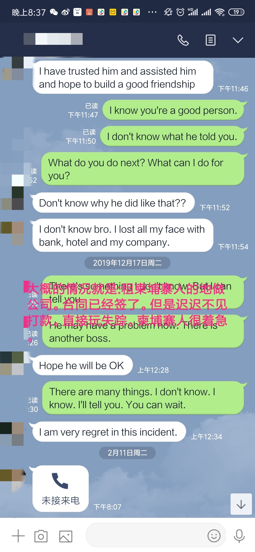 微信图片_20200331204728.jpg