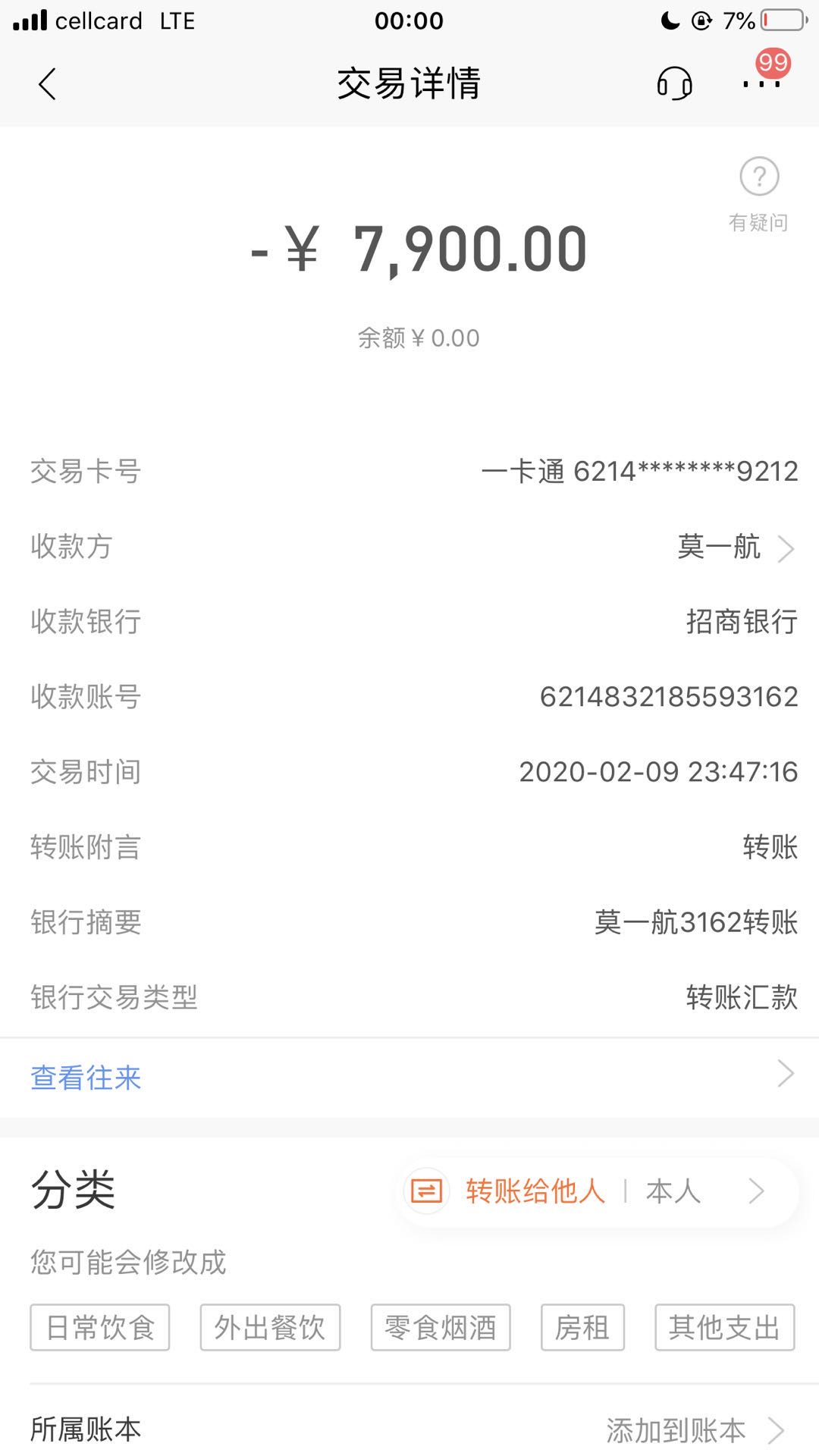 微信图片_202004010454415.jpg