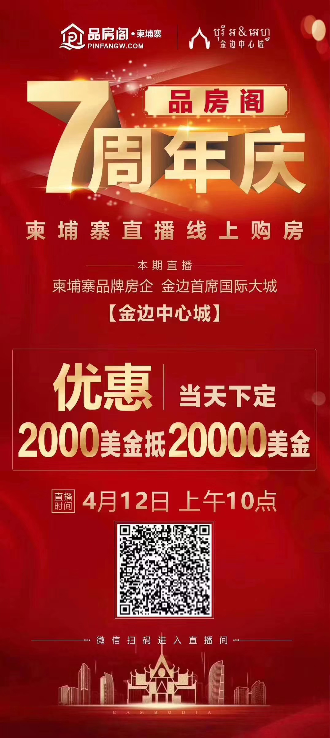 微信图片_20200412083313.jpg