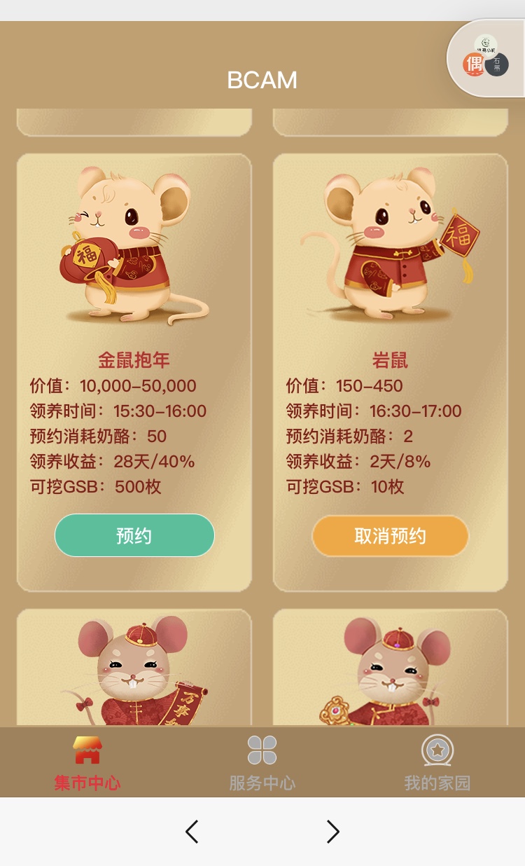 微信图片_20200413094615.jpg