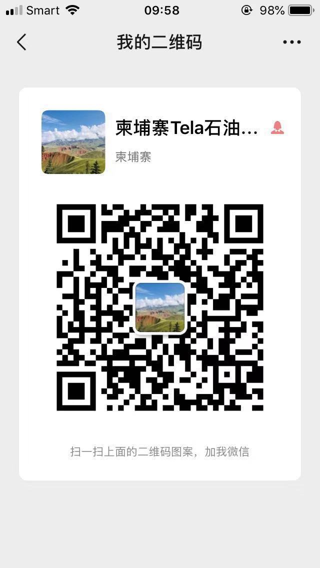 微信二维码.jpg