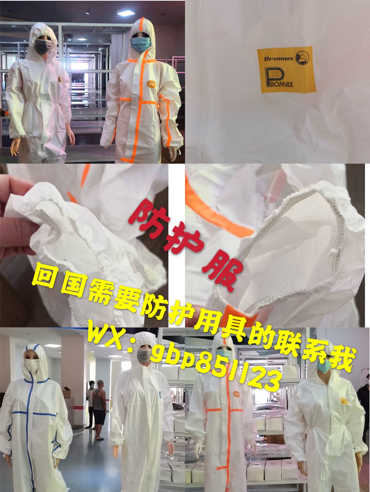 微信图片_20200414170706 - 副本.jpg