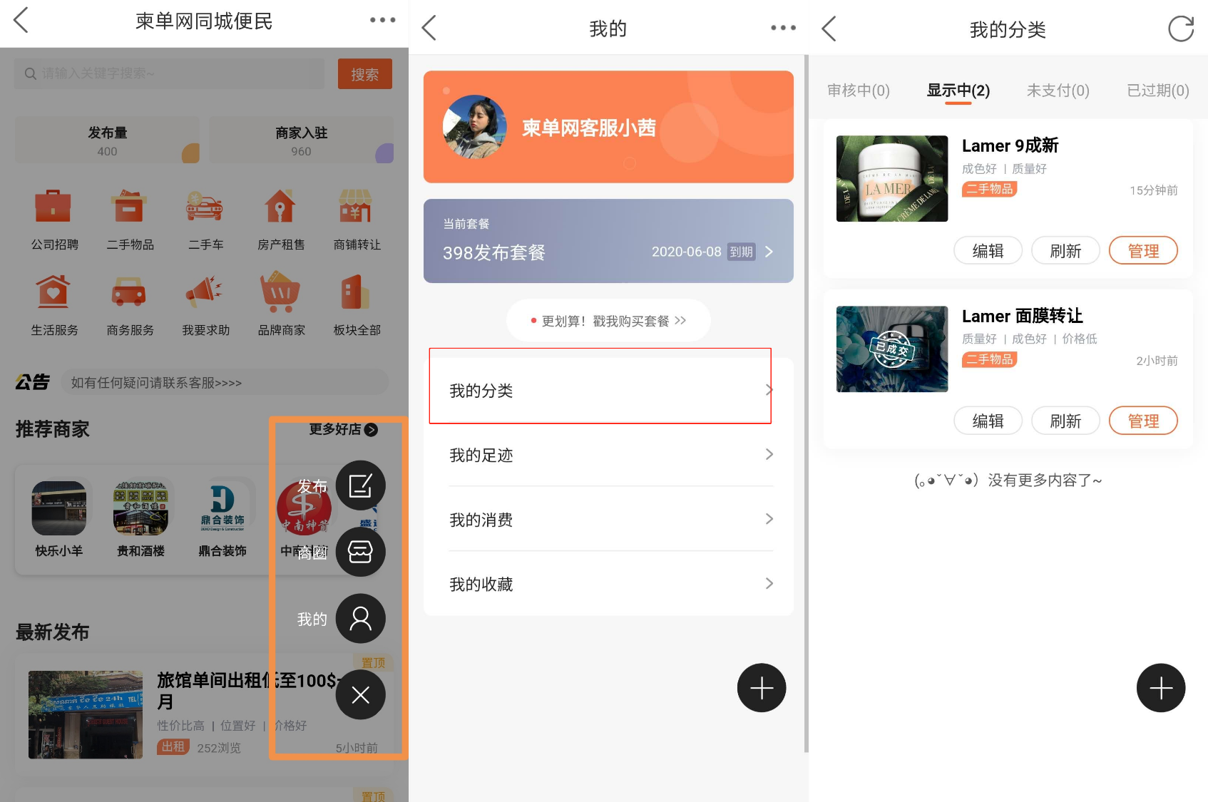管理.png