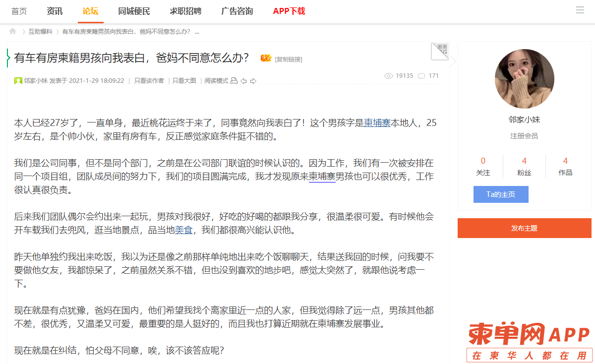 QQ截图20210214222228.png