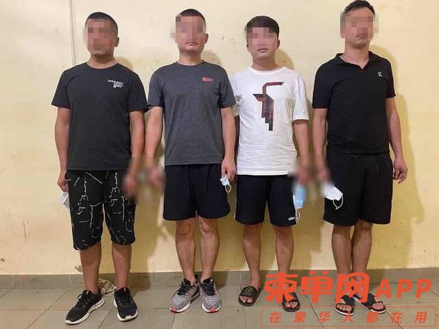 大家记住这四个人
