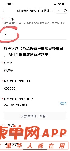 73E3E51D-AC50-44FD-AE96-03810761AB68.jpeg