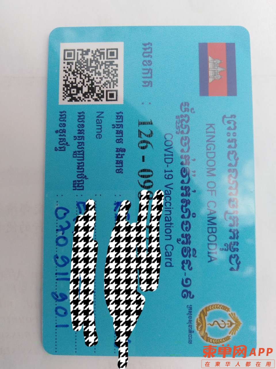 front2_0_Fiw_1mb0NUF77GTyyqjI3ZNQmRyv.1620708374.jpg