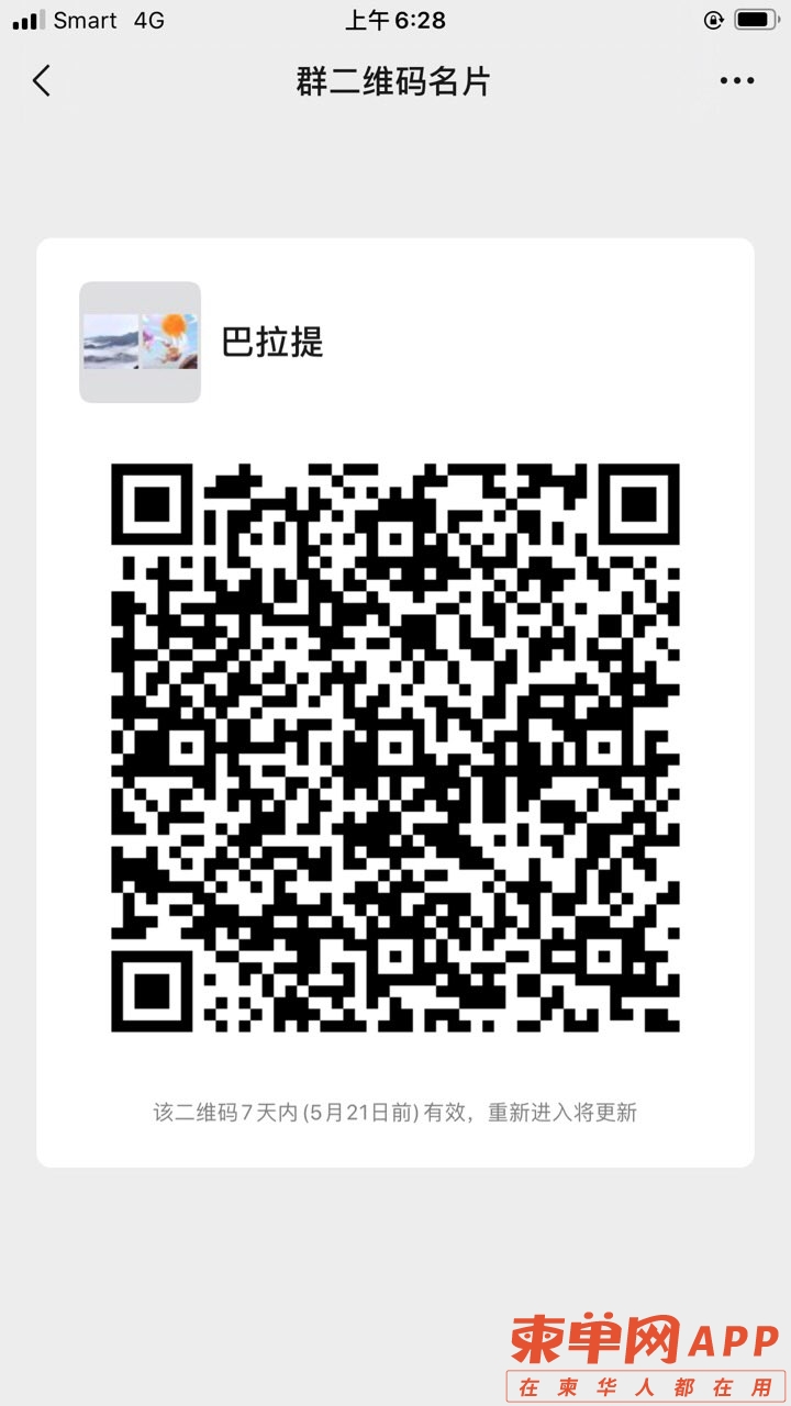 front1_0_FsC0Mv9jp4Vn3qv_6U2XKCqXuo-r.1620948531.jpg