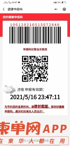 1621164044988.jpg