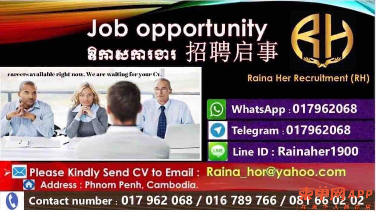 “公关部/政府秘书”:$400-$600+奖金。