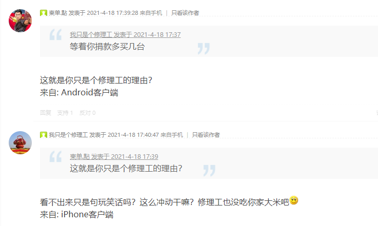 微信截图_20210609145131.png
