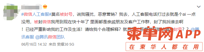 微信截图_20210624190941.png
