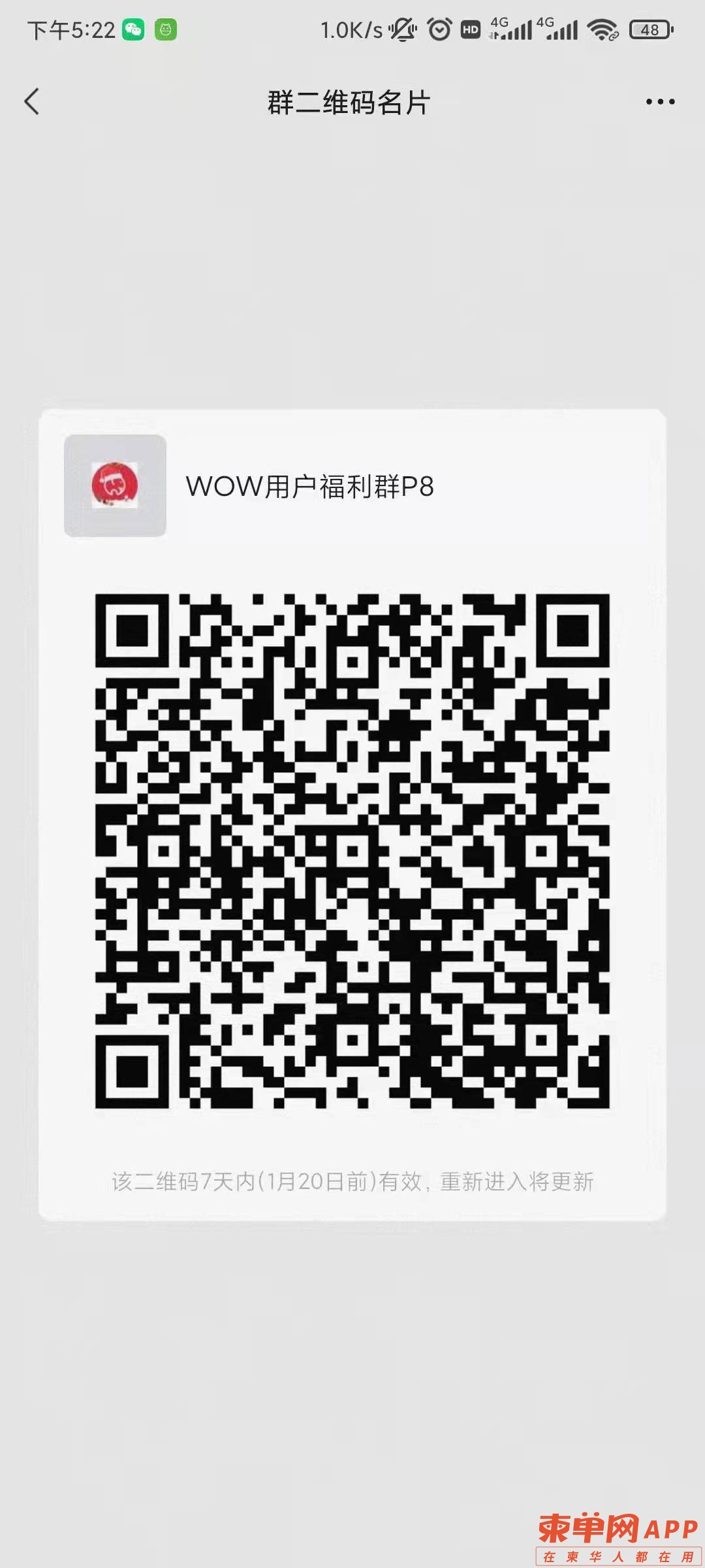 微信图片_20220115091639.jpg