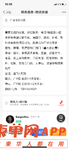 C1BC6DC3-29DD-4FC9-AF3F-7622F76441B4.png
