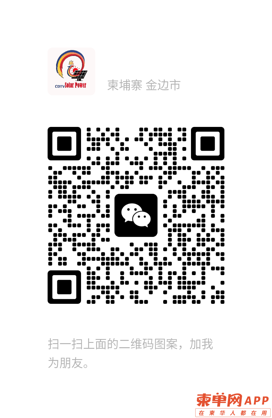 微信图片_20221228155407.png