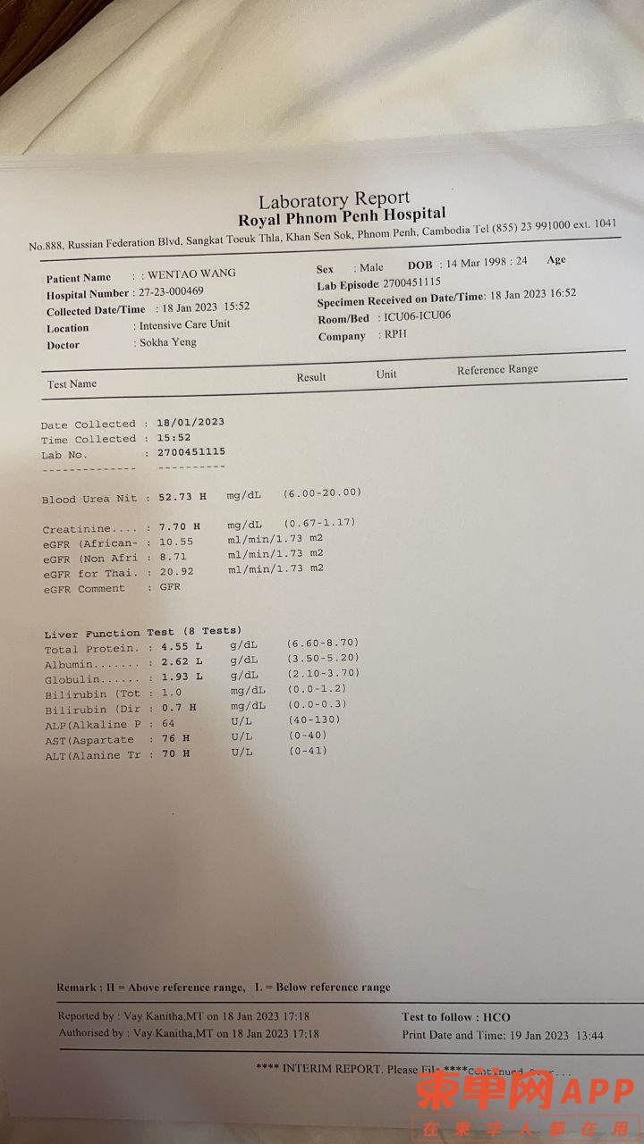 20230215095139front2_0_532527_Fp72tQPzhYrmqc42lRBnKUcmkFob.jpg