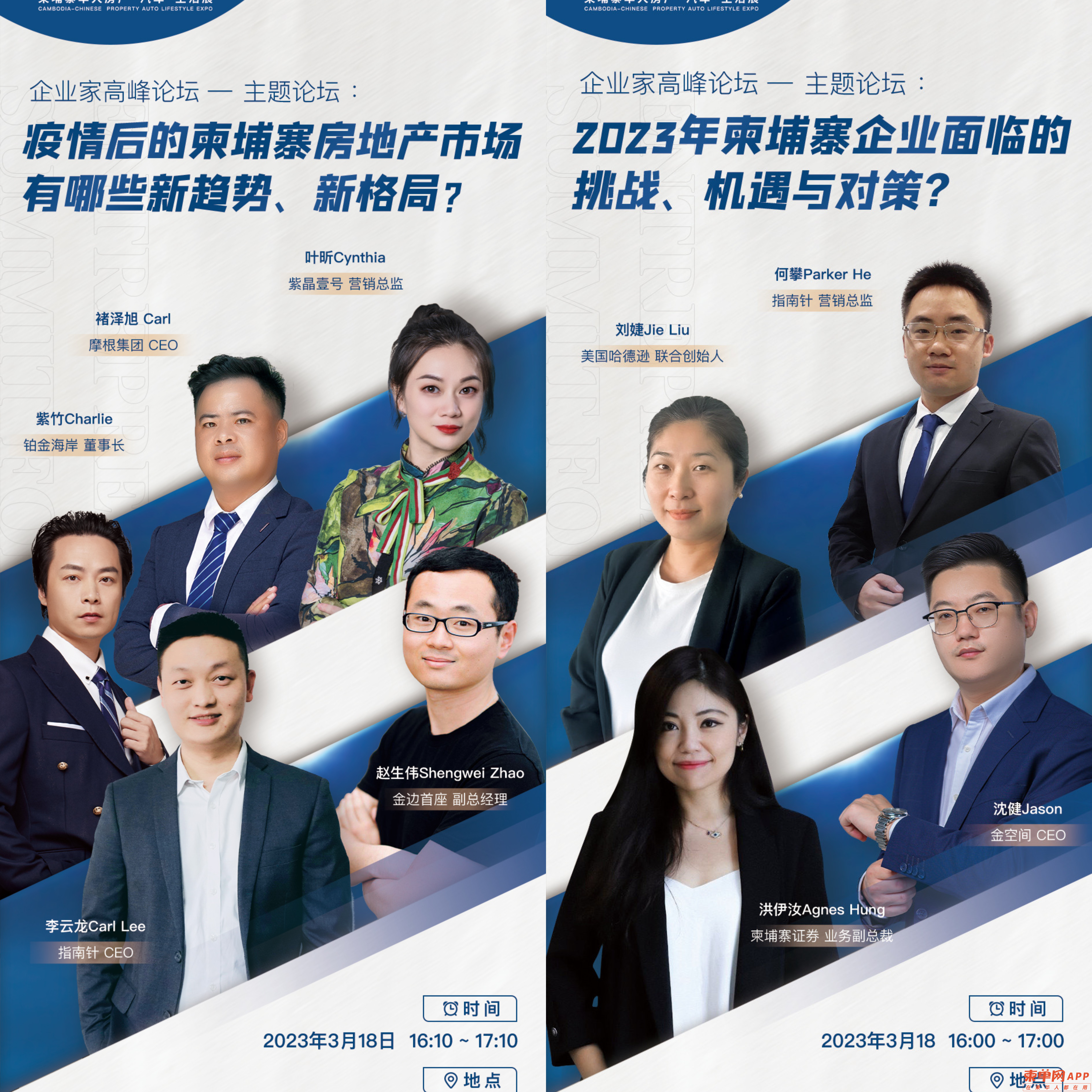倒计时 1天， 5万人到场，2023房产汽车生活展火爆来袭！！！