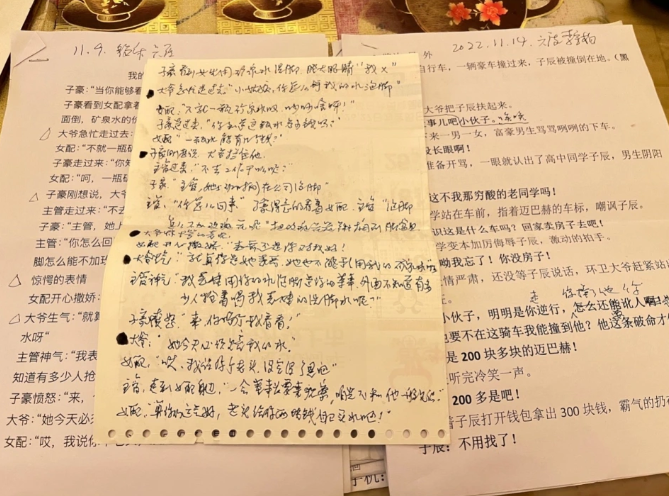 Image_20231114131930.png