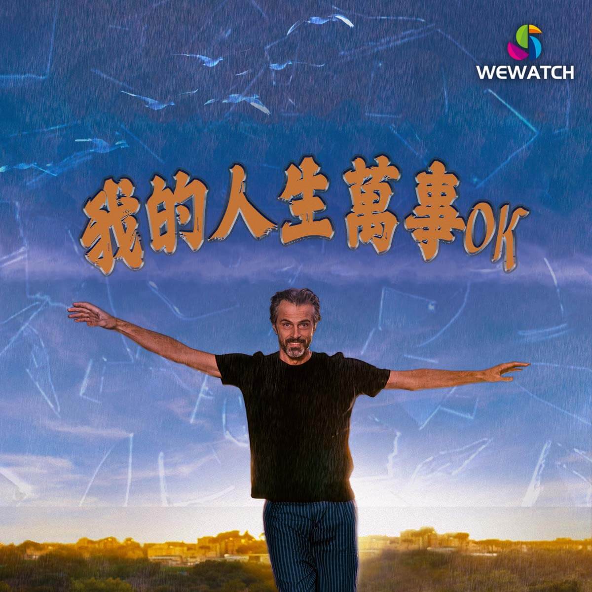 Everything's Gonna Be Alright P - CH.jpg