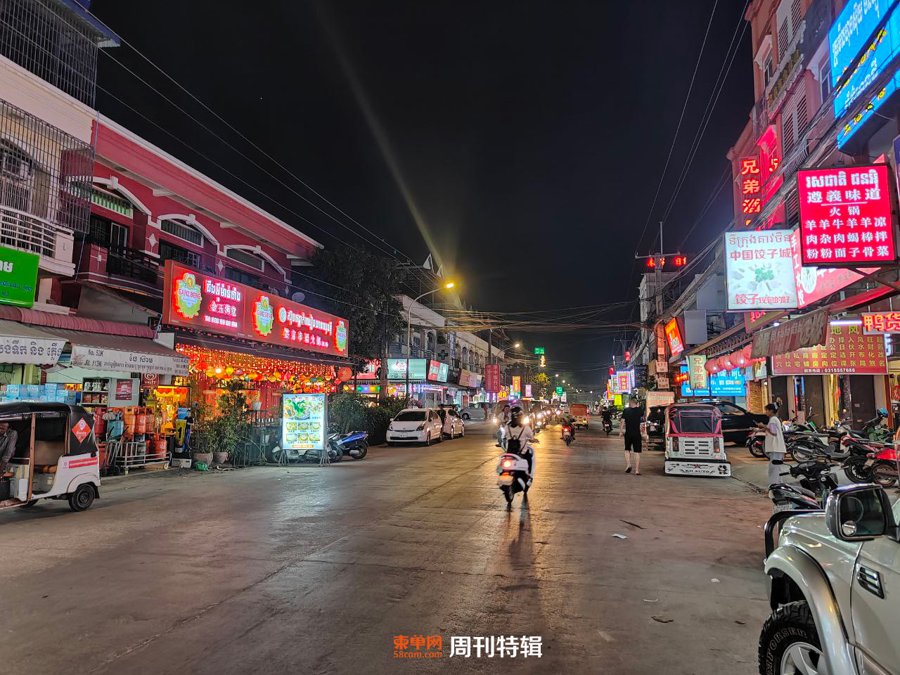 微信图片_20240308120930.jpg