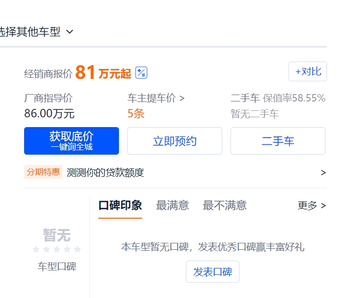 微信截图_20240401160205.png