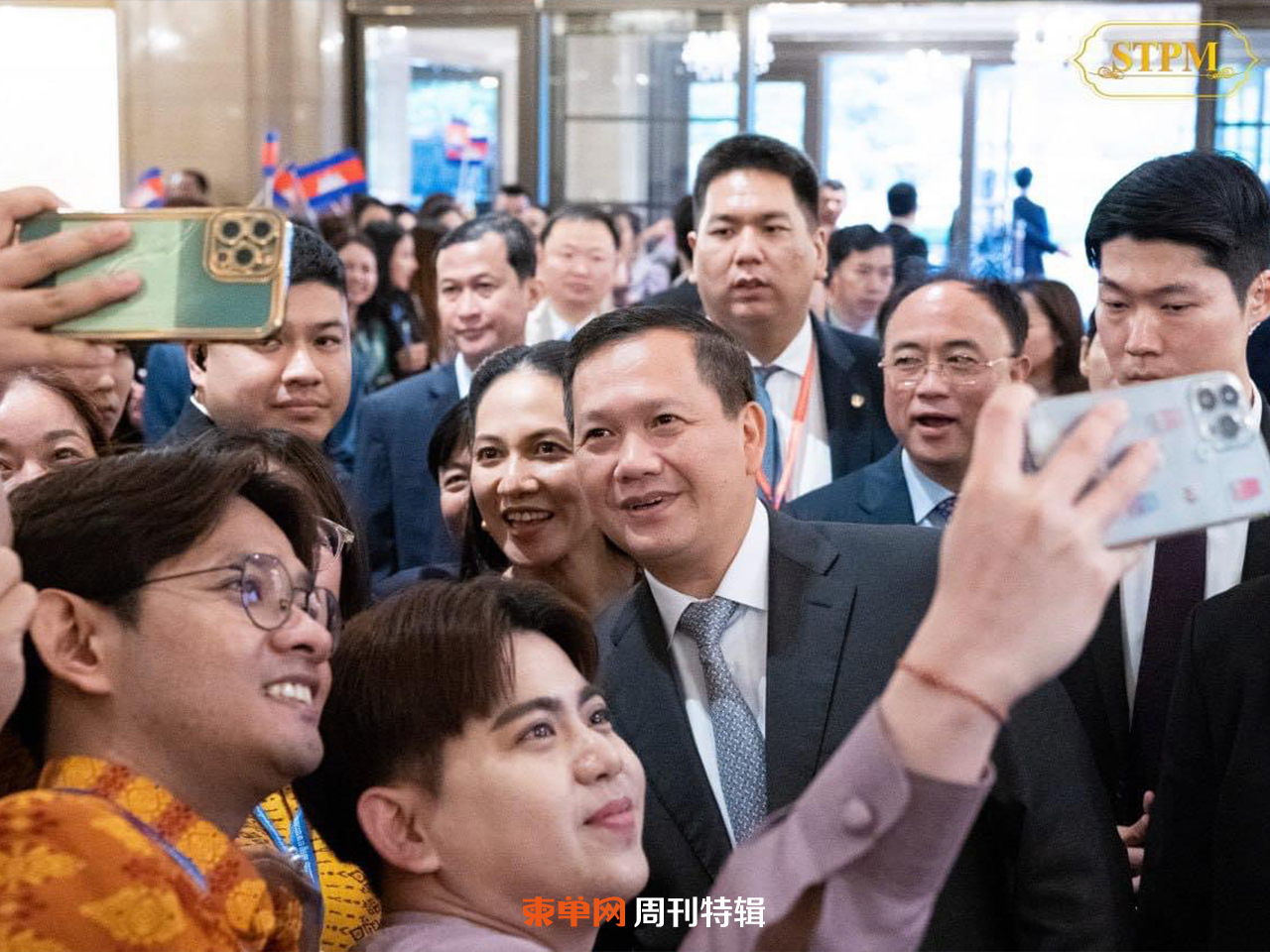 周刊特辑1 (7).jpg