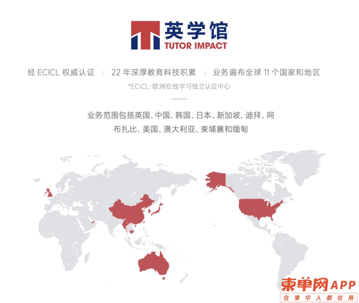 英学馆.jpg