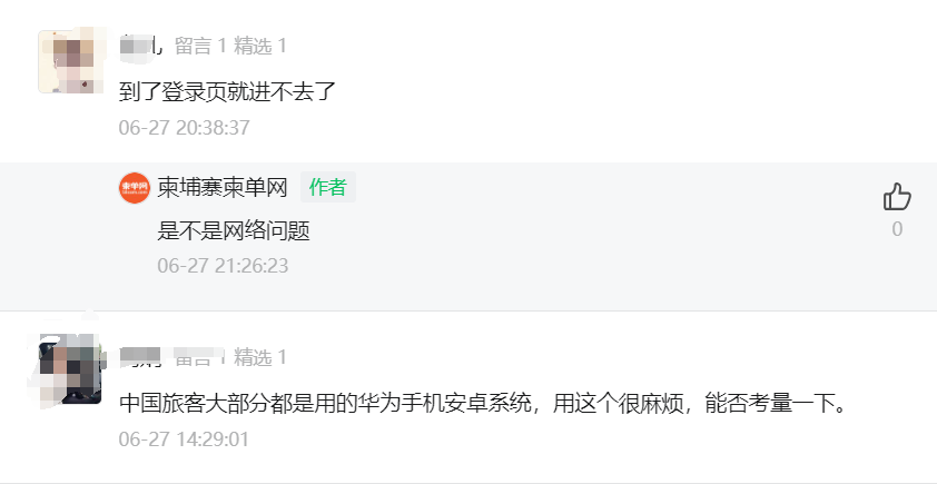 微信图片_20240701124822.png