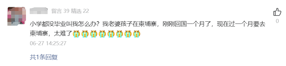 微信图片_20240701124826.png