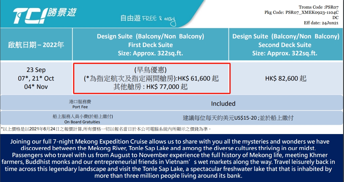 **截图_20240808202659.png