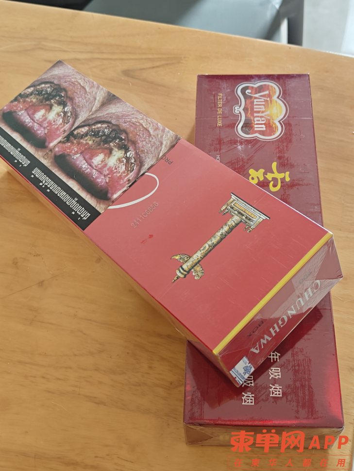 QQ20250114-163549.png