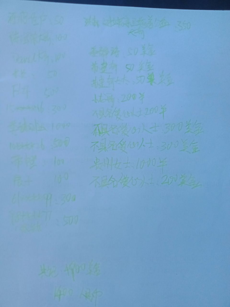 2025-01-15 10.58.21.jpg