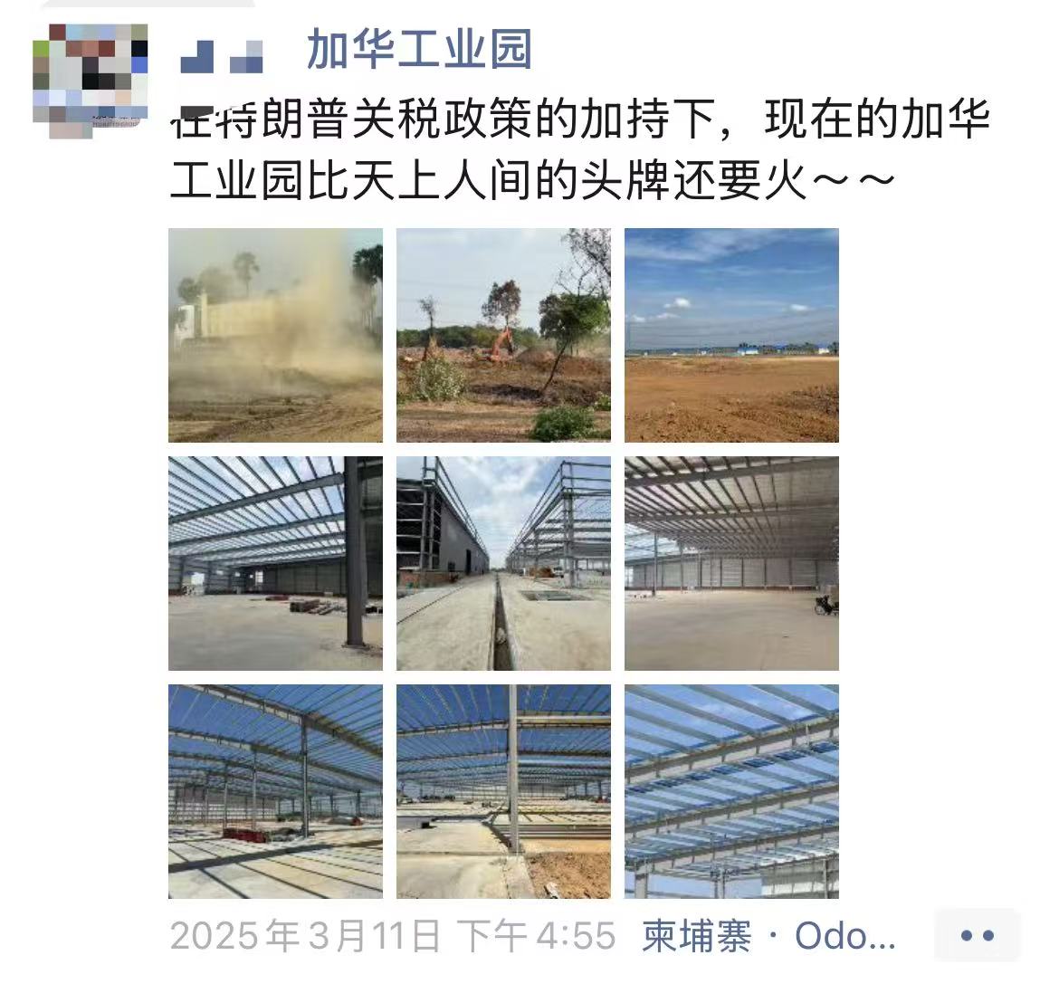 微信图片_20250329102922.jpg