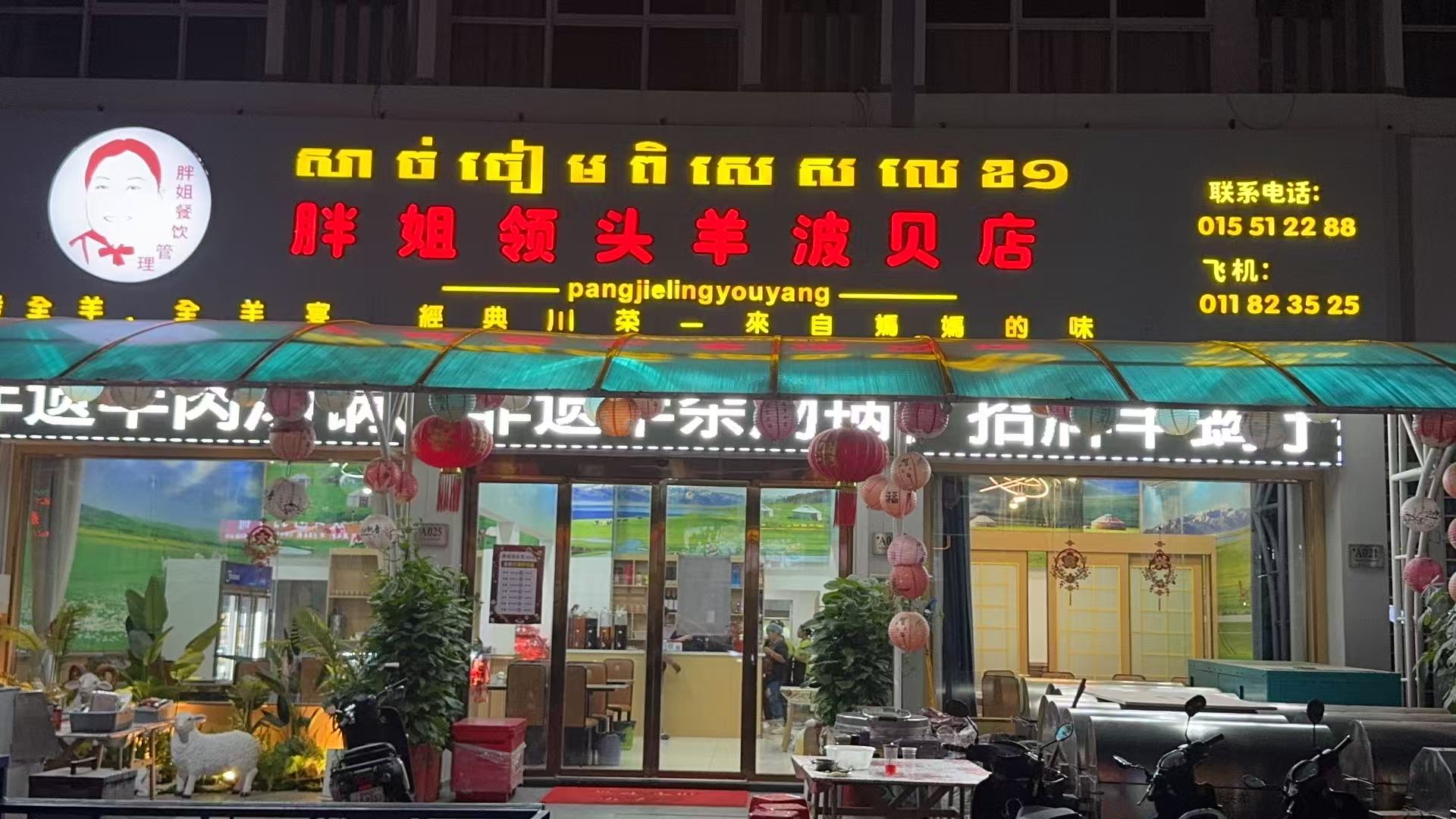 微信图片_2025-05-20_161009_255.jpg