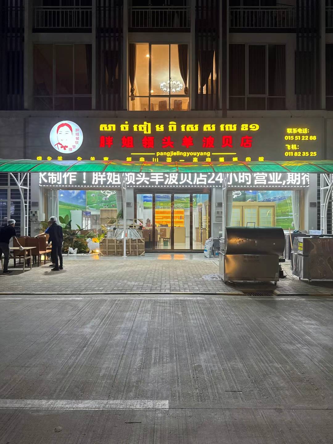 微信图片_2025-05-20_164133_463.jpg