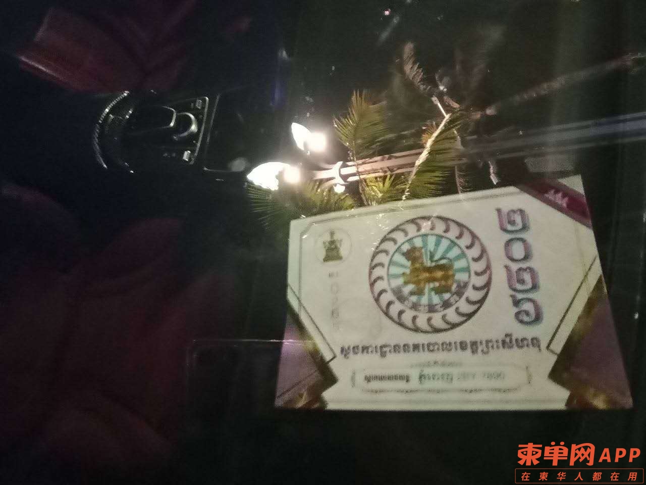 西港两辆豪车猛烈相撞，其中一辆有“警局”标志