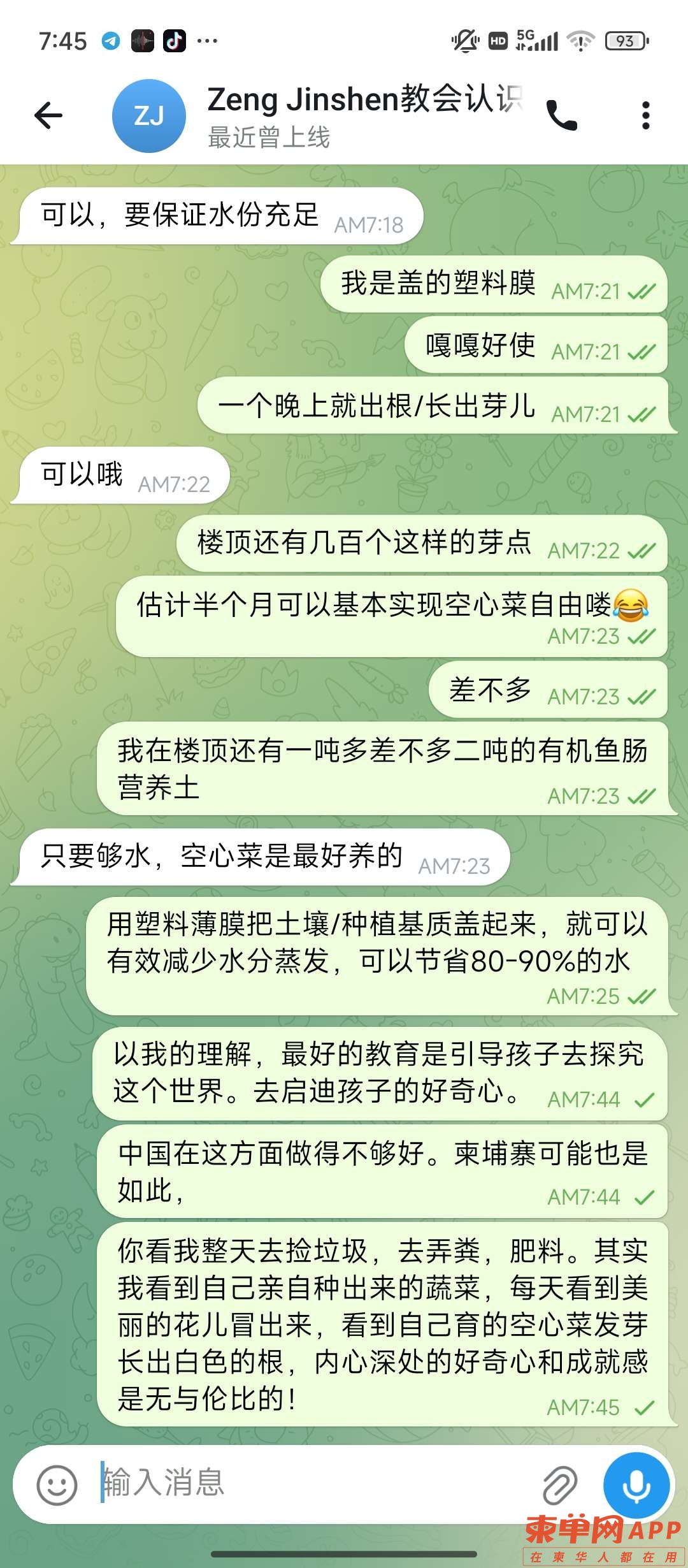 这个可以分享吗？