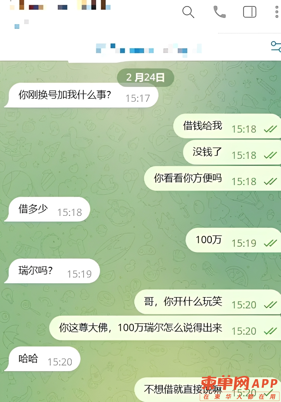 一觉醒来账号没了?很多人都是这样中招的