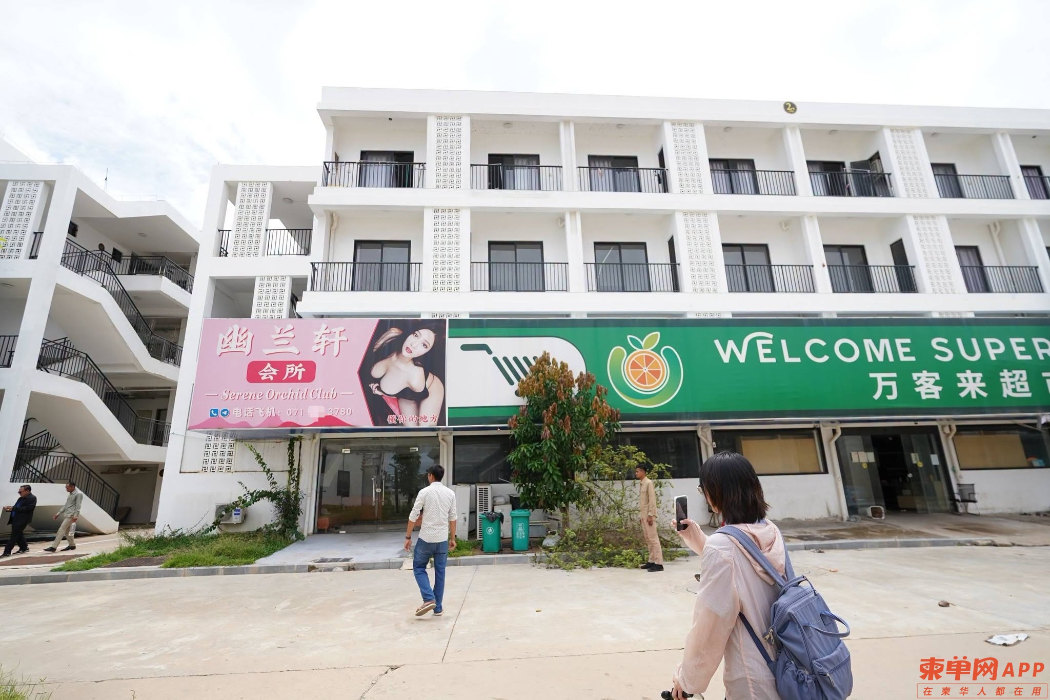 柬埔寨拼命“改形象”，你觉得能成功吗？