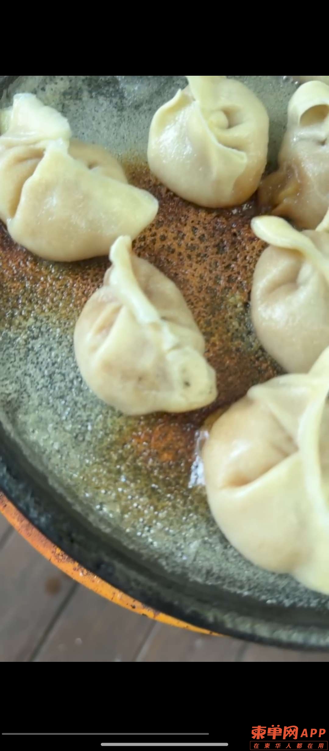你好，煎饺