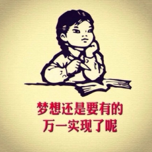 万一，马云失败了呢？